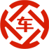 东山昇腾云汽车抵押贷款公司 